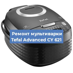 Замена крышки на мультиварке Tefal Advanced CY 621 в Перми